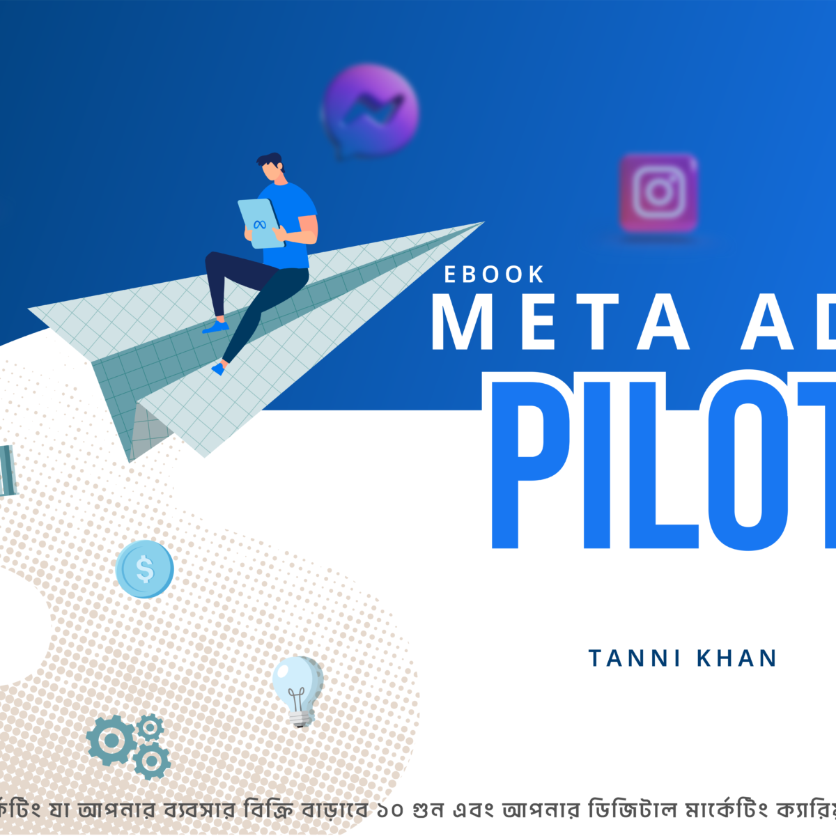 Meta Ads PILOT